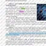 Фото розробки: КПР. Українська мова. 8 клас. РІЧНА!!!!!! підходить до МНП Голуб та Заболотного. ПЕРЕВІРЕНО!!!!; ГР 1, ГР 2, ГР 3, ГР 4