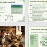 Фото розробки: Соціально-побутова проблематика повісті “Микола Джеря”. Риси реалізму в повісті”. ПРЕЗЕНТАЦІЯ (41 слайд) + ПОДАРУНКИ!!!