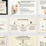 Фото розробки: Григір Тютюнник. «Вічна» тема «любовного трикутника» в новелі «Три зозулі з поклоном».