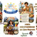 Фото розробки: МЕГА ОФОРМЛЕННЯ ДО ДНЯ ЄВРОПИ 2026. Ростові кульки, 27 країн ЄС + Україна – серце Європи