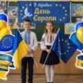 МЕГА ОФОРМЛЕННЯ ДО ДНЯ ЄВРОПИ 2026. Ростові кульки, 27 країн ЄС + Україна – серце Європи