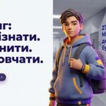 Презентація до Дня міжнародної протидії булінгу “БУЛІНГ: Розпізнати. Зупинити. Не мовчати” (27 лютого) для 5-8 кл 14 слайдів