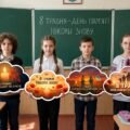 Бутафорія до 8 травня. День пам’яті та примирення