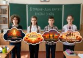 Бутафорія до 8 травня. День пам’яті та примирення
