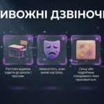 Фото розробки: Презентація до міжнародного дня протидії булінгу “БУЛІНГ: Розпізнати. Зупинити. Не мовчати” (27 лютого) для 9-11 кл 30 слайдів