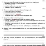 Фото розробки: ГР 1. Підсумкова робота. Аудіювання. Переказ. Висловлення (на вибір). Микола Джеря. Українська література. 8 клас НУШ (МНП: Яценко Т. О. та ін.)