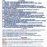 Фото розробки: ДЕНЬ ЦИВІЛЬНОГО ЗАХИСТУ 2026 В ЗАКЛАДІ ОСВІТИ (‼МАТЕРІАЛИ ДЛЯ КЕРІВНИКА ЗАКЛАДУ ТА/ЧИ ЗАСТУПНИКІВ: НАКАЗИ, ПЛАН ПІДГОТОВКИ ТА ПРОВЕДЕННЯ, ЗВІТ