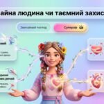 Фото розробки: Презентація до ДНЯ МАТЕРІ “Таємне життя супергероїні” (5–8 класи)