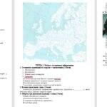 Контрольна робота з всесвітньої історії (8 клас) за розділом ІІІ. Держави раннього нового часу, автор Щупак І.