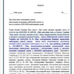 Фото розробки: РЕЗУЛЬТАТИ та ПІДСУМОК ВНУТРІШНЬОГО МОНІТОРИНГУ НАВЧАЛЬНИХ ДОСЯГНЕНЬ ЗДОБУВАЧІВ ОСВІТИ 1-11 КЛАСІВ У 2025-2026 НАВЧАЛЬНОМУ РОЦІ ЗА ПРЕДМЕТАМИ ГАЛУЗЕЙ