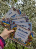 Шаблони для дипломів, грамот, похвальних листів