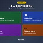 Фото розробки: Код мужності: інтерактивний освітній простір у Canva Code про силу українського духу (+ Методичний кейс)