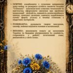 Фото розробки: Майстер-клас «Розквітнуть квіти на снарядах»: створення патріотичного сувеніра в техніці стімпанк (Мистецтво перемоги)