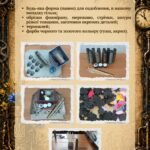 Фото розробки: Майстер-клас «Розквітнуть квіти на снарядах»: створення патріотичного сувеніра в техніці стімпанк (Мистецтво перемоги)