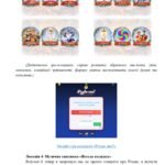 Фото розробки: Сценарій різдвяного квесту «Різдвяна мандрівка»: 7 інтерактивних локацій для дітей та підлітків (30–35 хв)