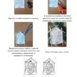 Фото розробки: Сценарій різдвяного квесту «Різдвяна мандрівка»: 7 інтерактивних локацій для дітей та підлітків (30–35 хв)