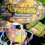 Фото розробки: Чорнобиль. 26 квітня – День пам’яті Чорнобильської катастрофи