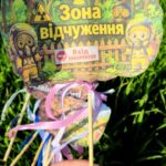 Фото розробки: Чорнобиль. 26 квітня – День пам’яті Чорнобильської катастрофи