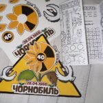 Фото розробки: Матеріали до Міжнародного дня пам’яті про Чорнобильську катастрофу. 40 років від аварії на Чорнобильській АЕС.