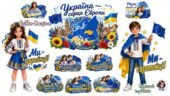 ✨ СТИЛЬНЕ ОФОРМЛЕННЯ ДО ДНЯ ЄВРОПИ. Ростові фігури, великий стікер + 14 топерів