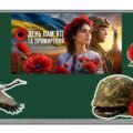 🌺 8 травня — День пам’яті та примирення 🕊. ОФОРМЛЕННЯ