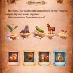 Фото розробки: Робочий зошит «Магічна книга логіки»