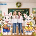 Ростові фігури до Великодня. Мега фотобутафорія. Великдень.
