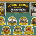 Оформлення дошки до 40-х роковин Чорнобильської трагедії. День пам’яті Чорнобильської трагедії (26 квітня)