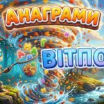 Фото розробки: День Землі