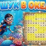 Фото розробки: День Землі