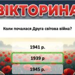 Фото розробки: 8 травня. НАБІР ДО ДНЯ ПАМ’ЯТІ ТА ПРИМИРЕННЯ