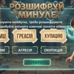 Фото розробки: 8 травня. НАБІР ДО ДНЯ ПАМ’ЯТІ ТА ПРИМИРЕННЯ
