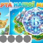 Фото розробки: День Землі