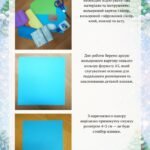 Фото розробки: Новорічна листівка власноруч: від історії виникнення до технології виготовлення (Методична розробка з майстер-класом)