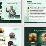 Фото розробки: Українська література. 8 клас. “Образ головного героя в повісті Б. Жолдака “Мудрість сили” ( ПРЕЗЕНТАЦІЯ (36 слайдів)