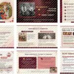 Фото розробки: 8 клас. ПРЕЗЕНТАЦІЯ “Соціально-побутовий конфлікт п’єси “Сватання на Гончарівці”. Комічні ситуації та їх роль у композиції”