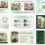 Фото розробки: 8 клас. ПРЕЗЕНТАЦІЯ “Жанрові особливості п’єси Григорія Квітки-Основ’яненка “Сватання на Гончарівці””