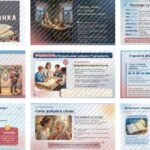 Фото розробки: 8 клас. Українська література. ПРЕЗЕНТАЦІЯ. “П. Глазовий. Гуморески «Провидіння», «Допитливий син», «Чому букви різні», «Приманка» (53 слайди)