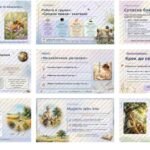 Фото розробки: 8 клас. Українська література. ПРЕЗЕНТАЦІЯ на тему “Григорій Сковорода. Байки «Ворона й Чиж», «Орел і Черепаха», «Бджола і Шершень» (49 слайдів)