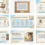 Фото розробки: 8 клас. ПРЕЗЕНТАЦІЯ “А. Кокотюха. Повість “Таємниця козацького скарбу”. Інтрига в детективному творі. Засоби творення атмосфери таємничості”