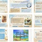 Фото розробки: 8 клас. ПРЕЗЕНТАЦІЯ “А. Кокотюха. Повість “Таємниця козацького скарбу”. Інтрига в детективному творі. Засоби творення атмосфери таємничості”