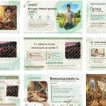 Фото розробки: 8 клас. ПРЕЗЕНТАЦІЯ “А. Кокотюха. Повість “Таємниця козацького скарбу”. Кмітливість, винахідливість, рішучість, товариськість головних героїв. Відпові