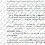 Фото розробки: ГР 2. Підсумкова (діагностична) робота. Українська мова. 7 клас. “Прийменник. Сполучник” 2 варіанти