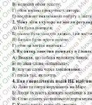 Фото розробки: ГР 4. Підсумкова робота. 6 клас. Українська література. “Гумор і сатира”; МНП Яценко ІІ варіанти (Остап Вишня, Виженко, Андрусяк)