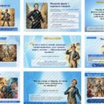 Фото розробки: 8 клас. Українська література. ПРЕЗЕНТАЦІЯ. “Характеристика дійових осіб М. Старицького п’єси “За двома зайцями”