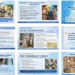 Фото розробки: 8 клас. Українська література. ПРЕЗЕНТАЦІЯ. “Характеристика дійових осіб М. Старицького п’єси “За двома зайцями”