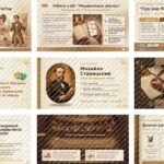 Фото розробки: 8 клас. Українська література. ПРЕЗЕНТАЦІЯ. “Актуальність проблематики М. Старицького п’єси “За двома зайцями”. Засоби гумору й сатири”
