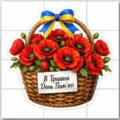 Плакат до Дня памяті та перемоги над нацизмом , різні розміри