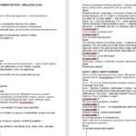 Фото розробки: Випускний вечір 2026. “Ярмарок долі”