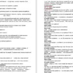 Фото розробки: Випускний вечір 2026. “Ярмарок долі”